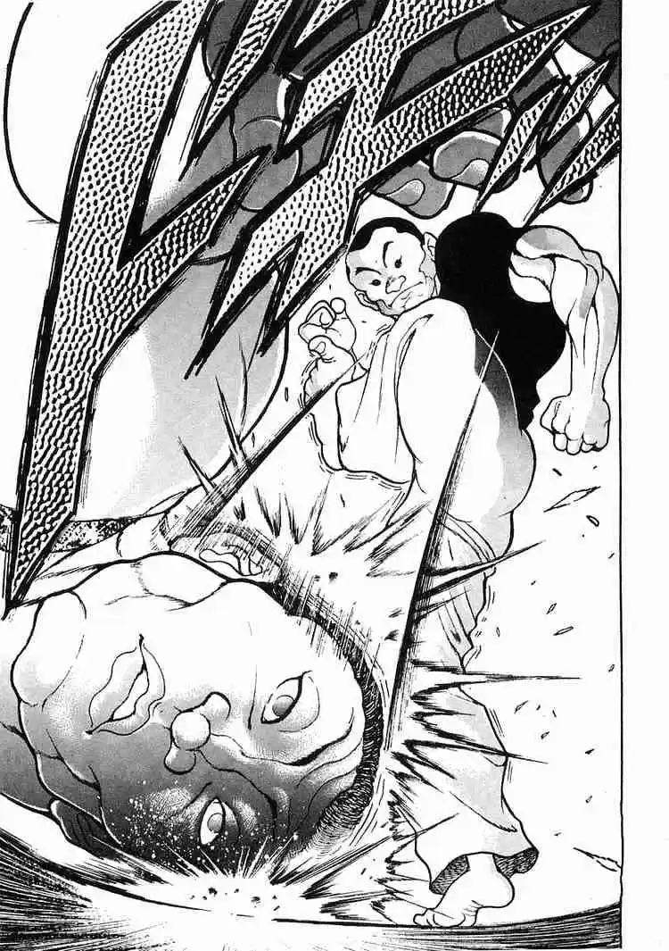 Garouden Vol.4 Chapter 21