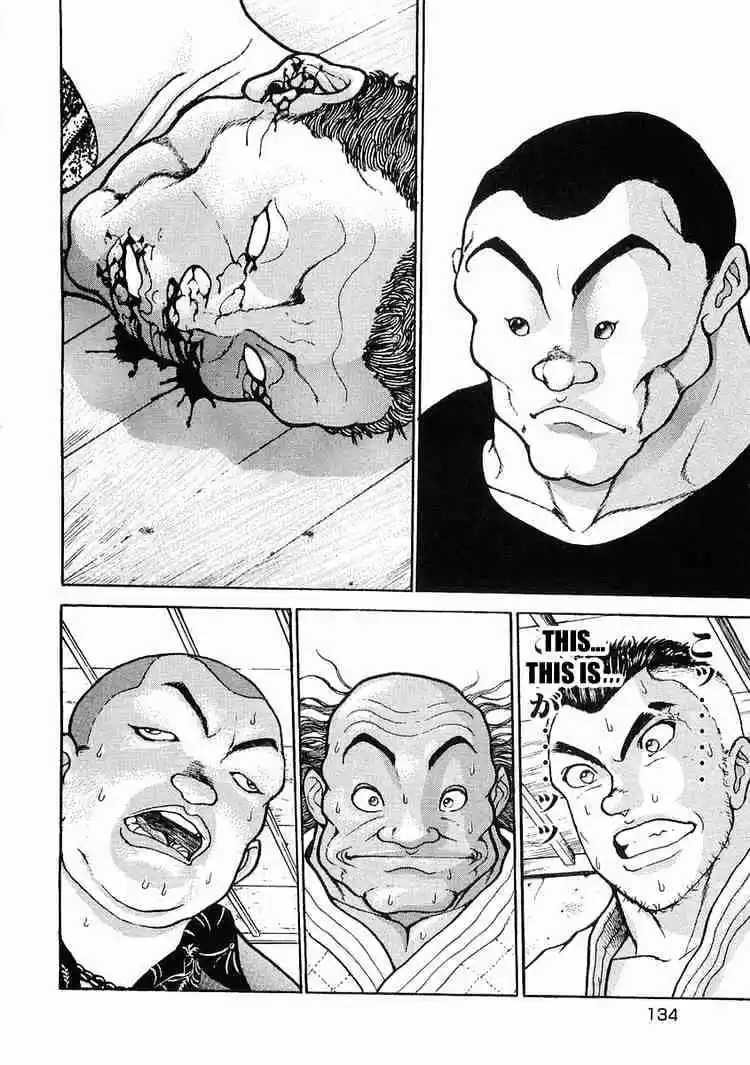 Garouden Vol.4 Chapter 22