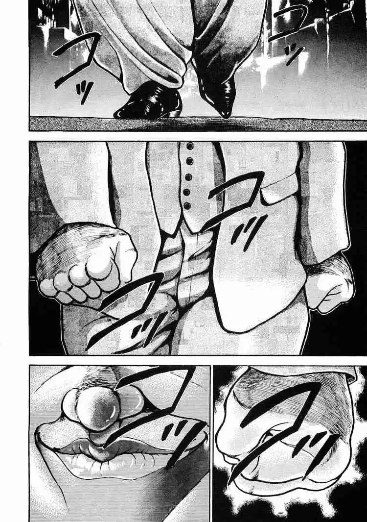 Garouden Vol.4 Chapter 22