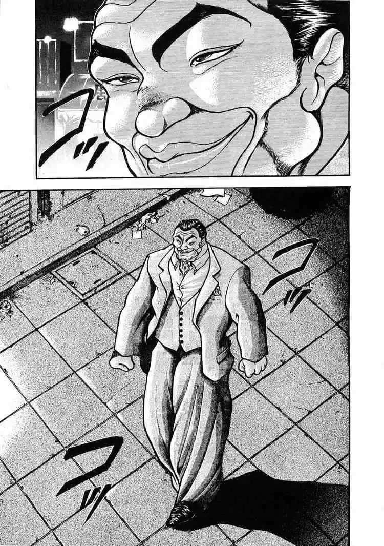 Garouden Vol.4 Chapter 22