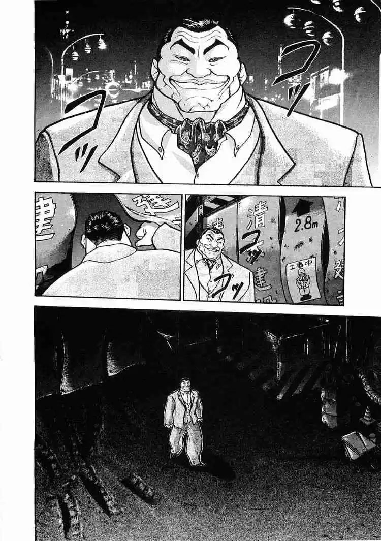 Garouden Vol.4 Chapter 22