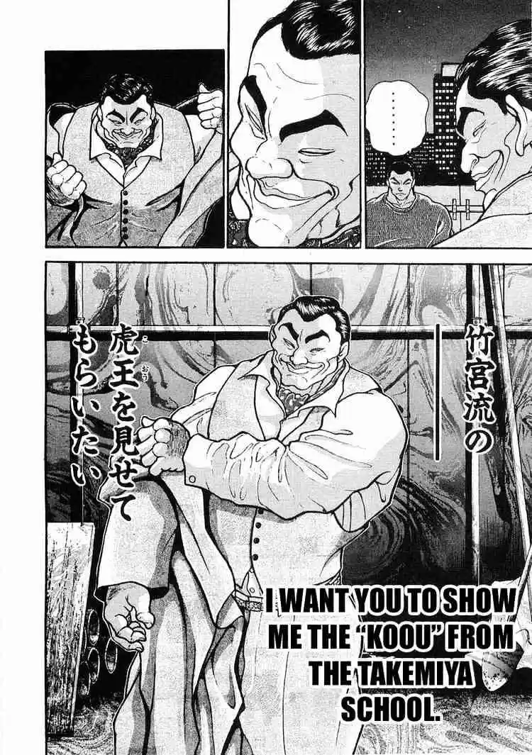 Garouden Vol.4 Chapter 22