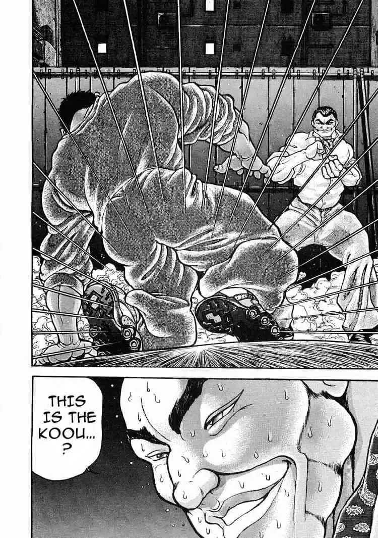 Garouden Vol.4 Chapter 22