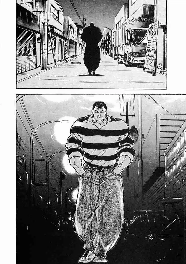 Garouden Vol.4 Chapter 22