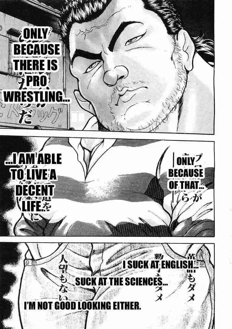 Garouden Vol.4 Chapter 22