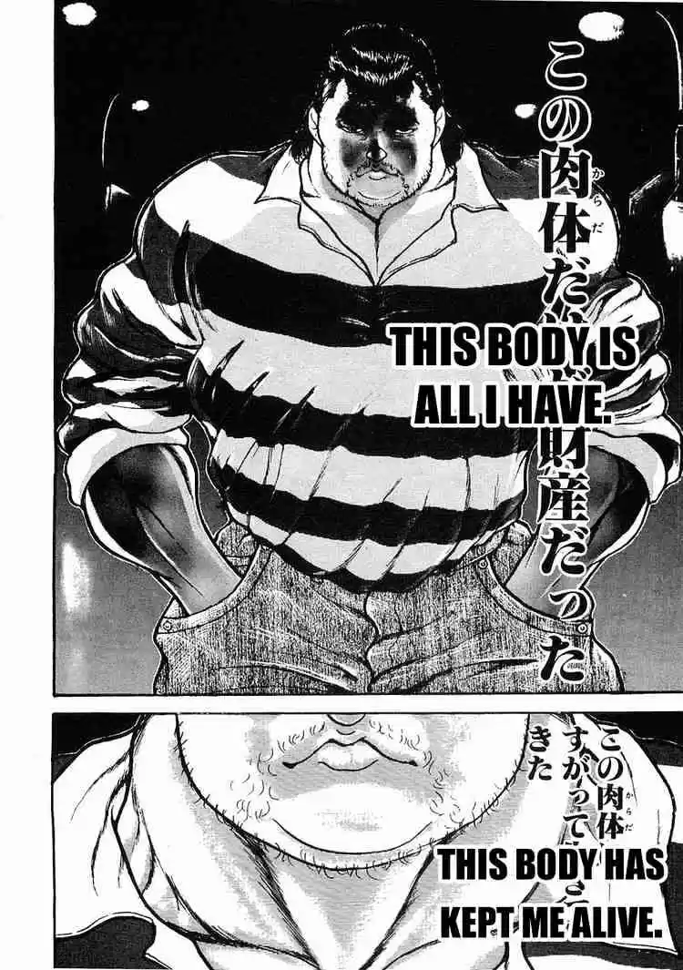 Garouden Vol.4 Chapter 22