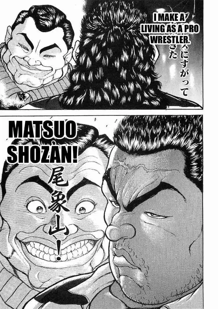 Garouden Vol.4 Chapter 22