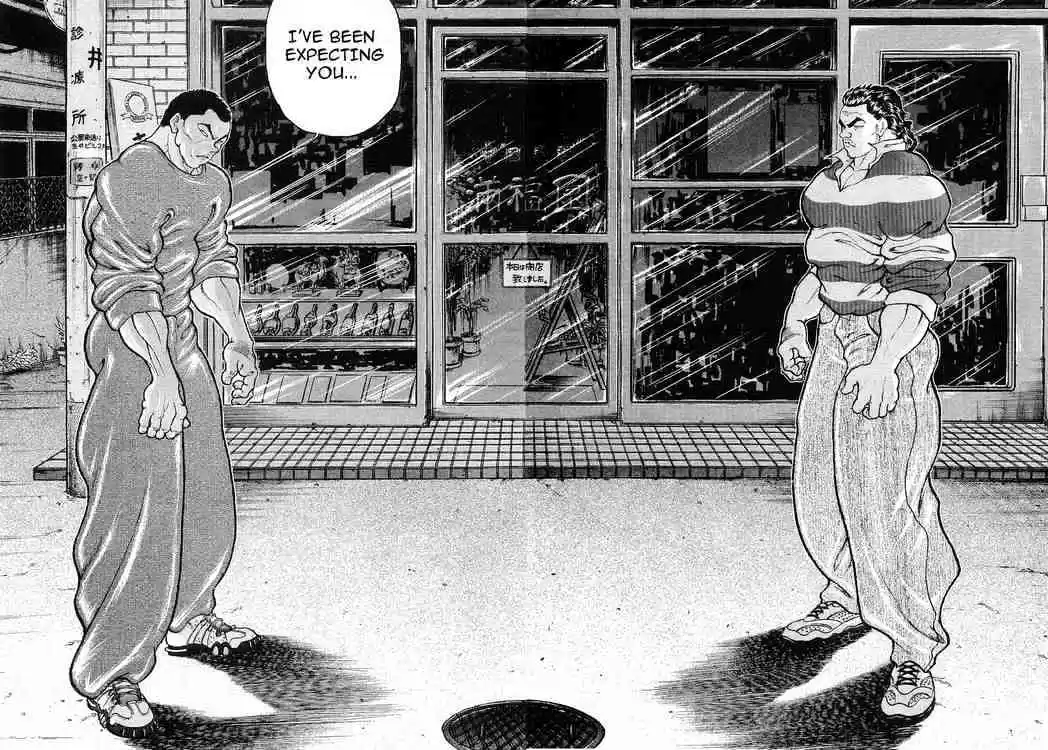 Garouden Vol.4 Chapter 23