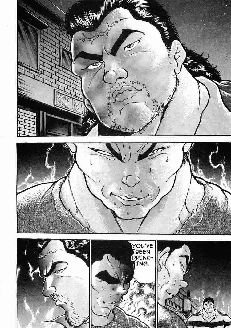 Garouden Vol.4 Chapter 23