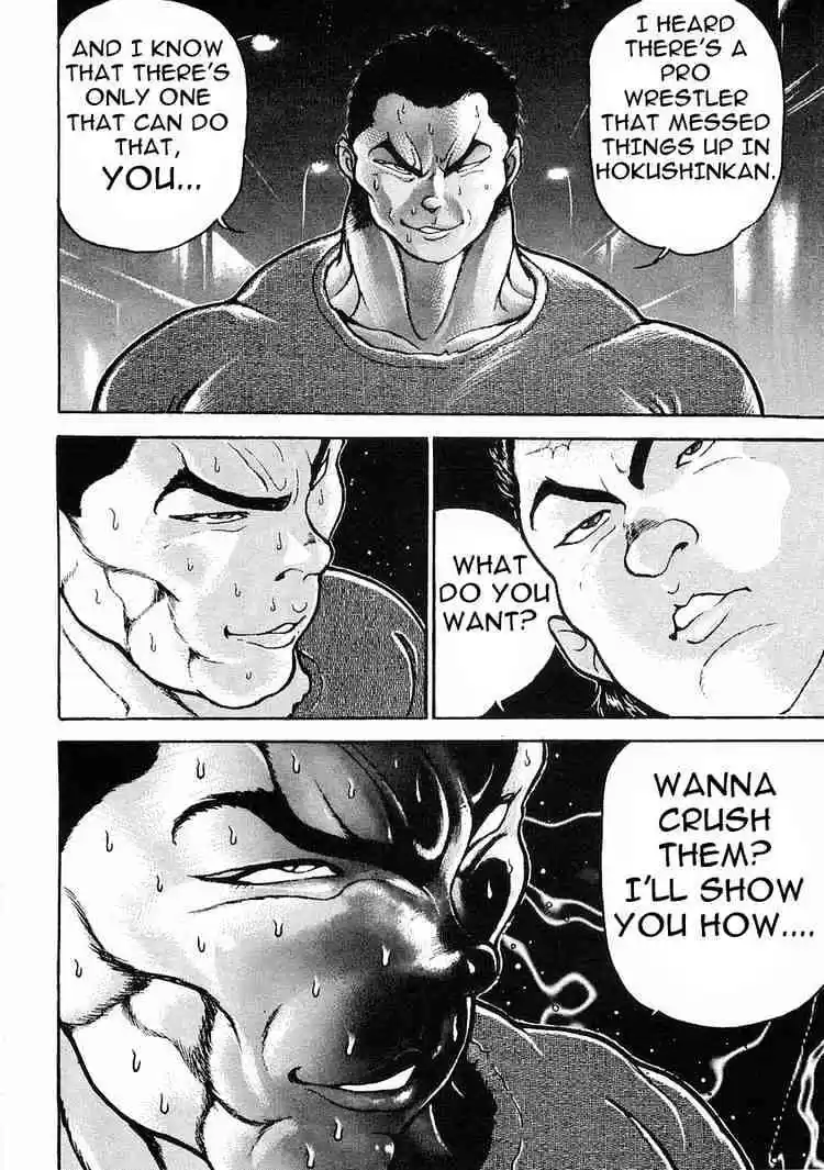 Garouden Vol.4 Chapter 23