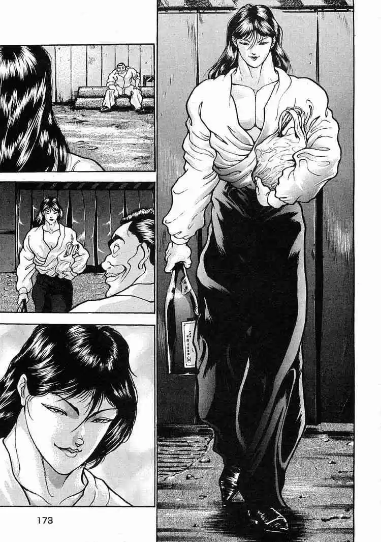 Garouden Vol.4 Chapter 23