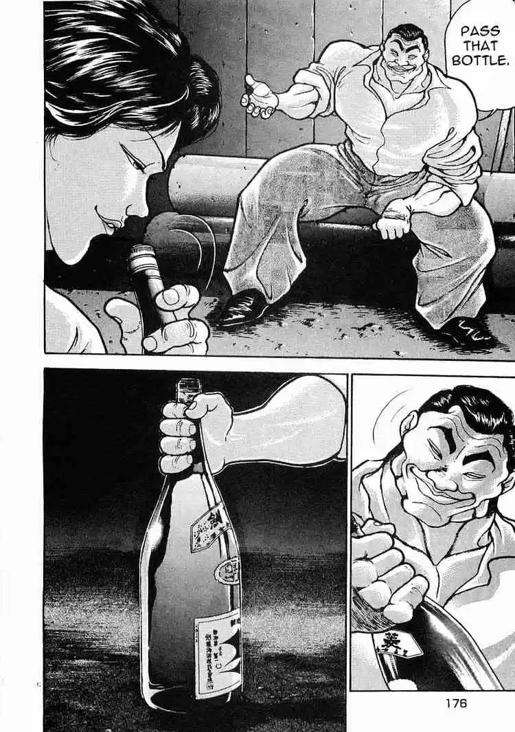 Garouden Vol.4 Chapter 23