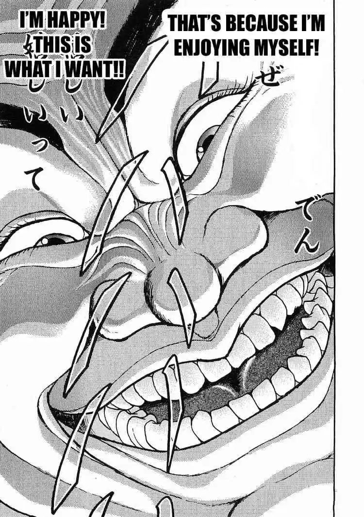 Garouden Vol.4 Chapter 23