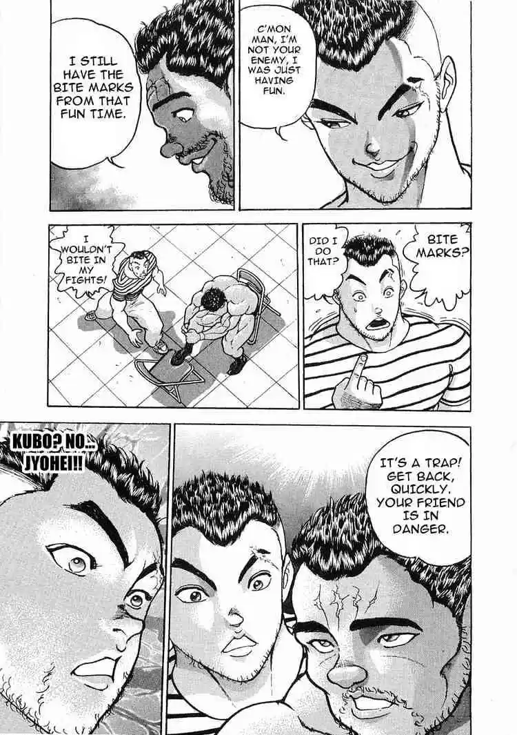 Garouden Vol.4 Chapter 23