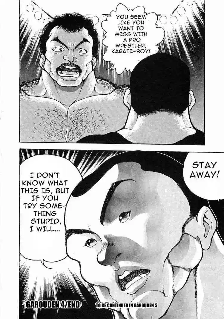 Garouden Vol.4 Chapter 23