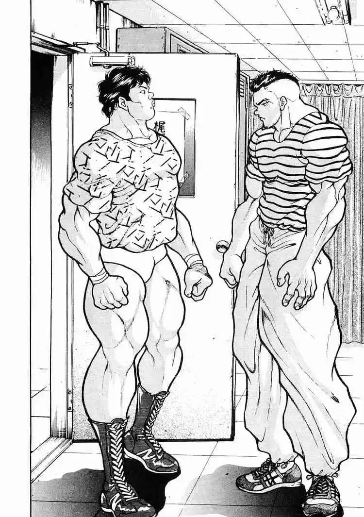 Garouden Vol.5 Chapter 24