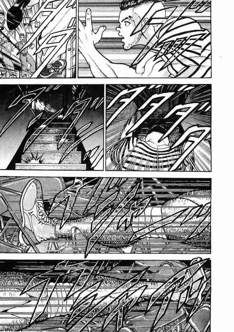 Garouden Vol.5 Chapter 24