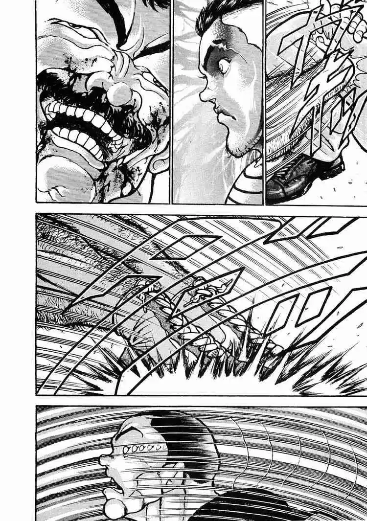 Garouden Vol.5 Chapter 24