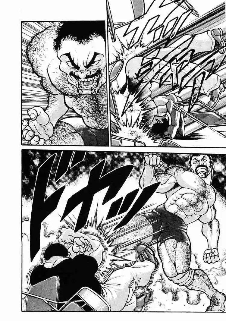 Garouden Vol.5 Chapter 24