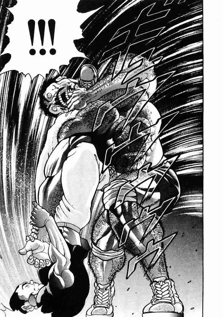 Garouden Vol.5 Chapter 24