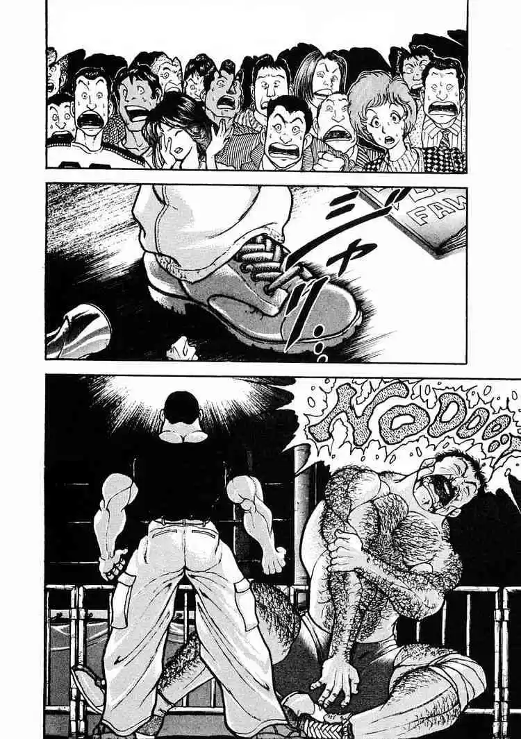 Garouden Vol.5 Chapter 24