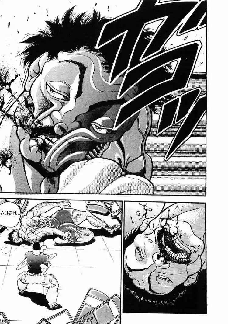 Garouden Vol.5 Chapter 24