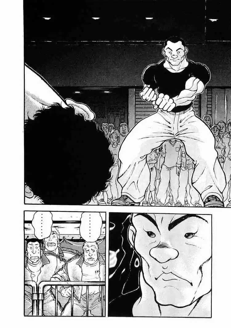 Garouden Vol.5 Chapter 24