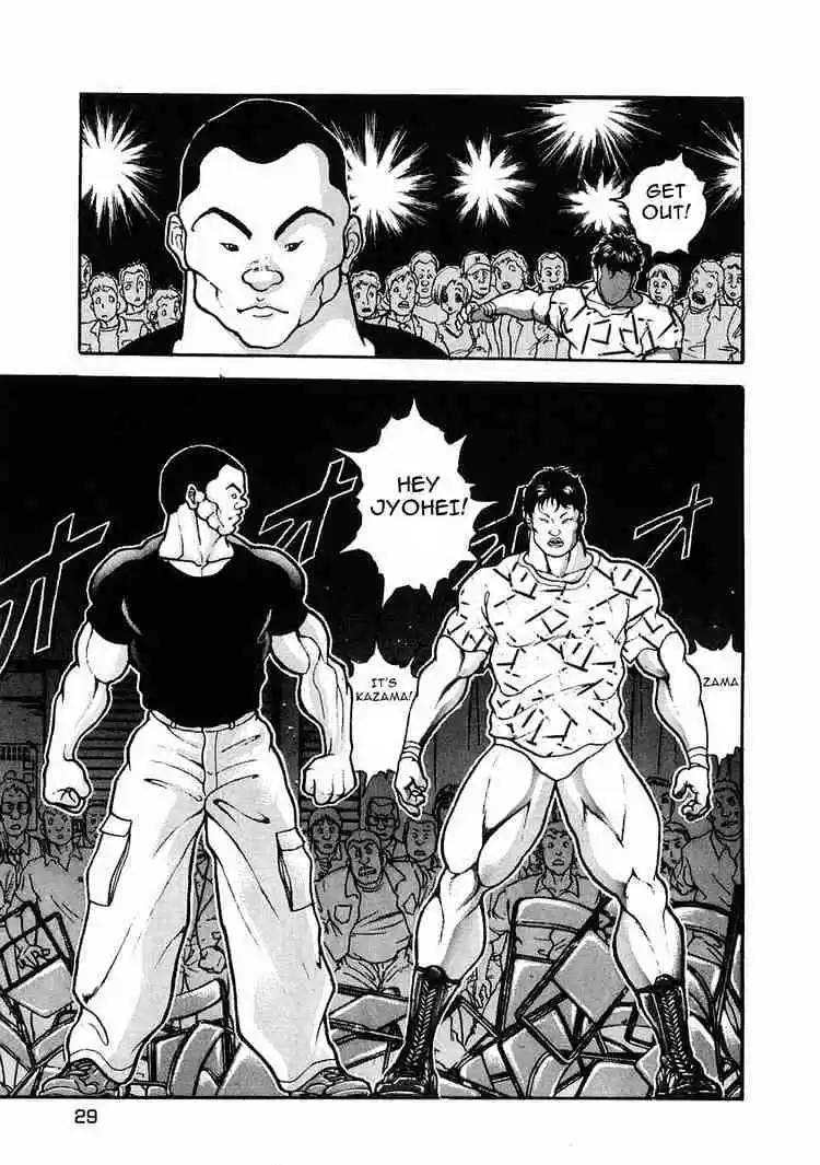 Garouden Vol.5 Chapter 24