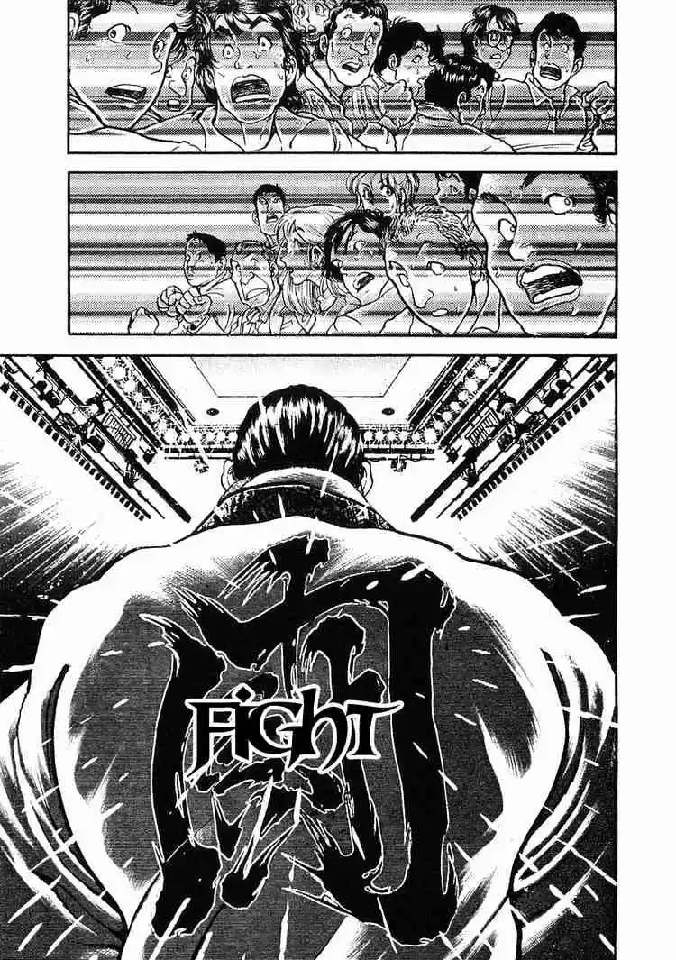 Garouden Vol.5 Chapter 24