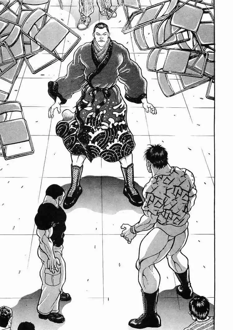 Garouden Vol.5 Chapter 24