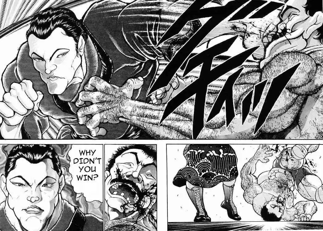 Garouden Vol.5 Chapter 25