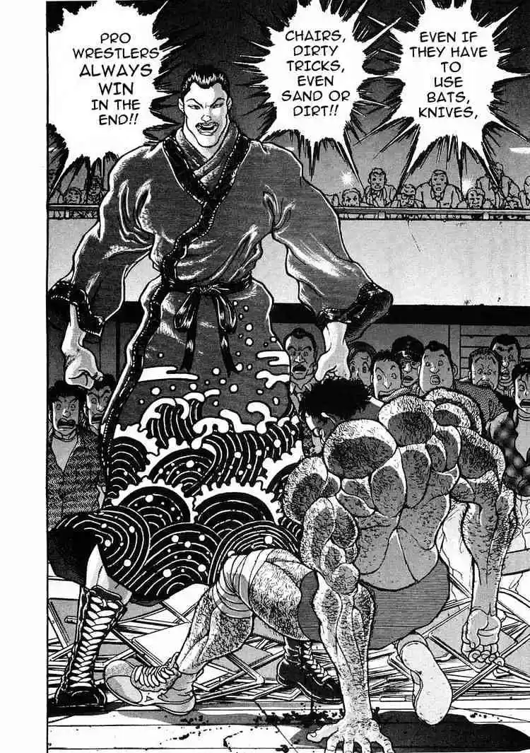 Garouden Vol.5 Chapter 25