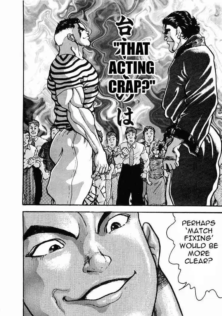 Garouden Vol.5 Chapter 25