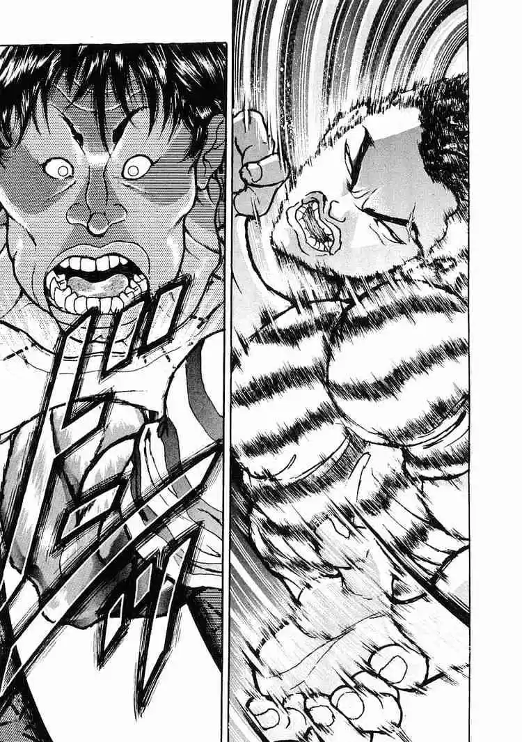 Garouden Vol.5 Chapter 25