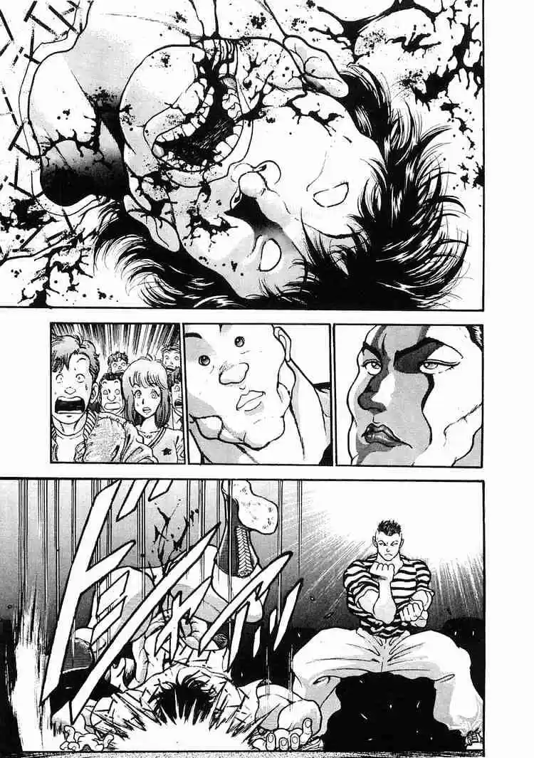 Garouden Vol.5 Chapter 25