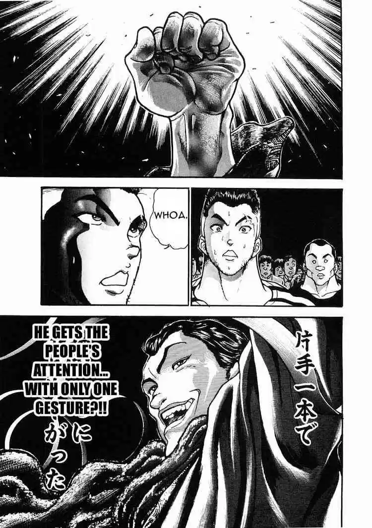 Garouden Vol.5 Chapter 25