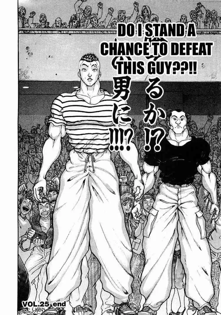 Garouden Vol.5 Chapter 25