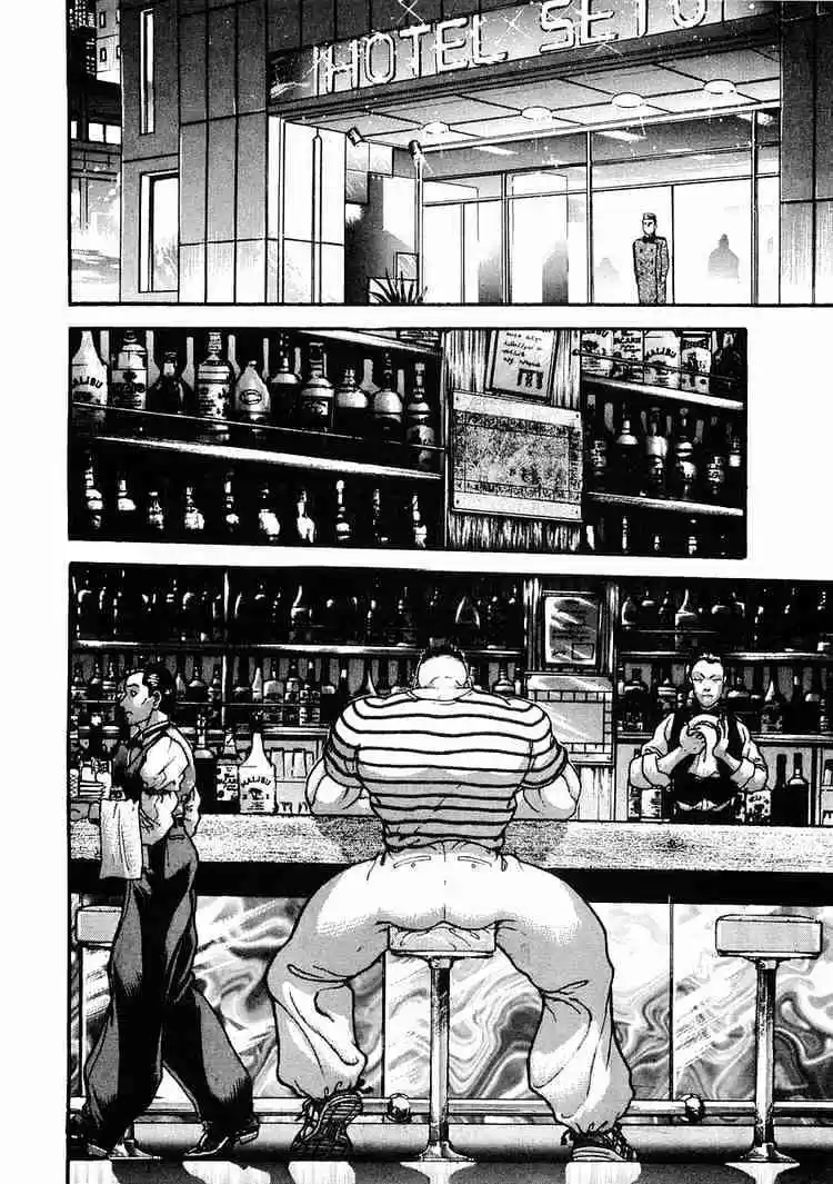 Garouden Vol.5 Chapter 26