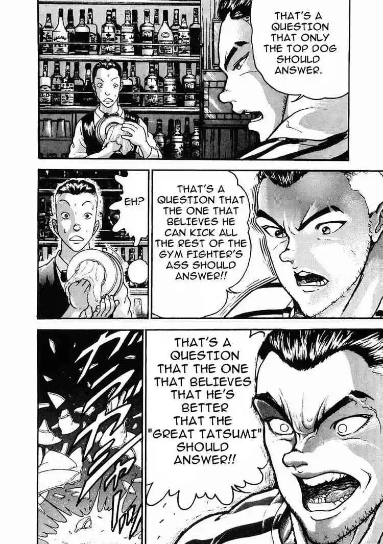 Garouden Vol.5 Chapter 26