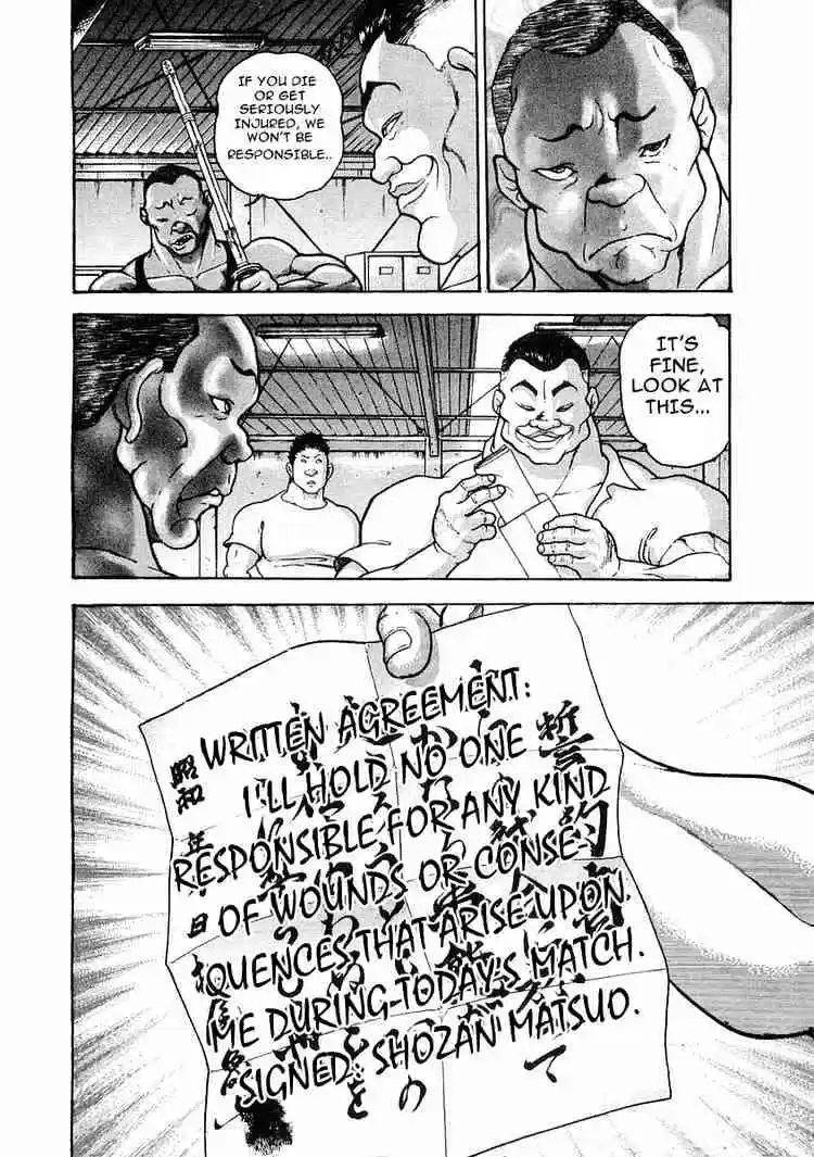 Garouden Vol.5 Chapter 26