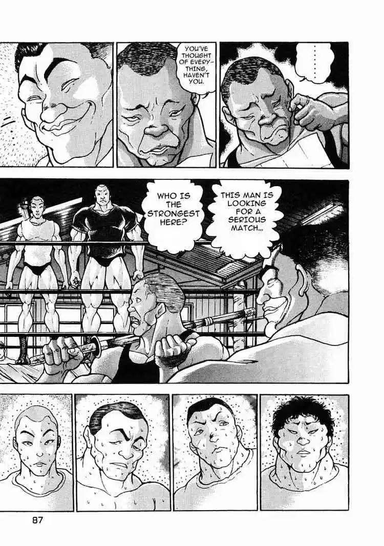 Garouden Vol.5 Chapter 26