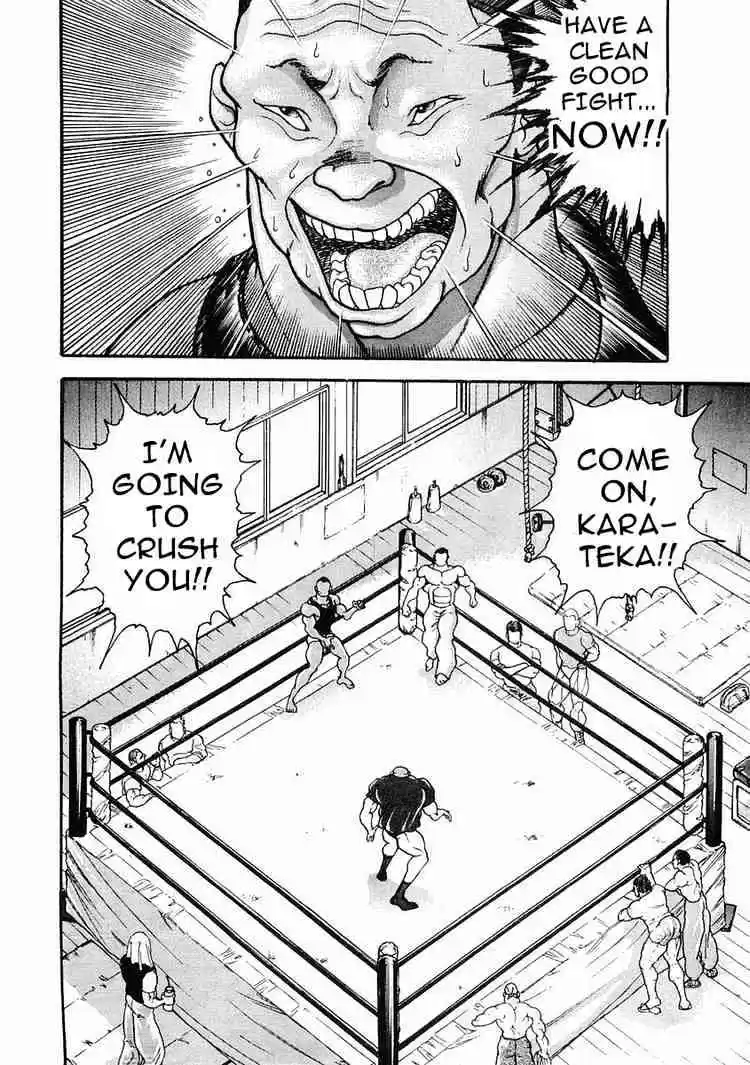 Garouden Vol.5 Chapter 27