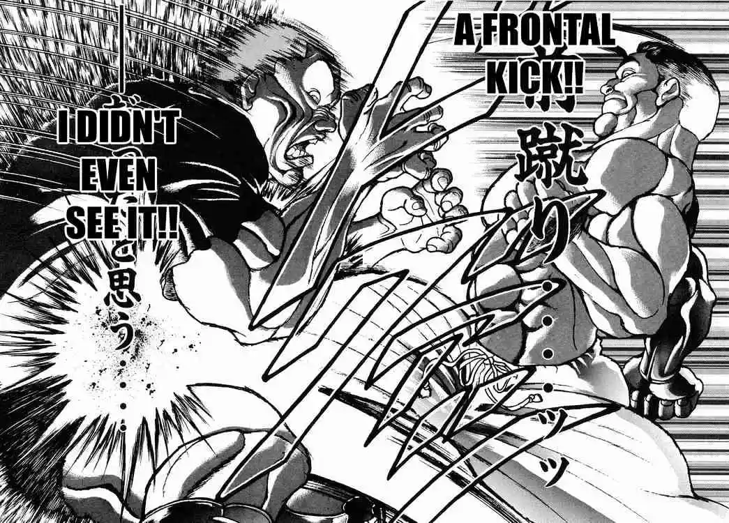 Garouden Vol.5 Chapter 27