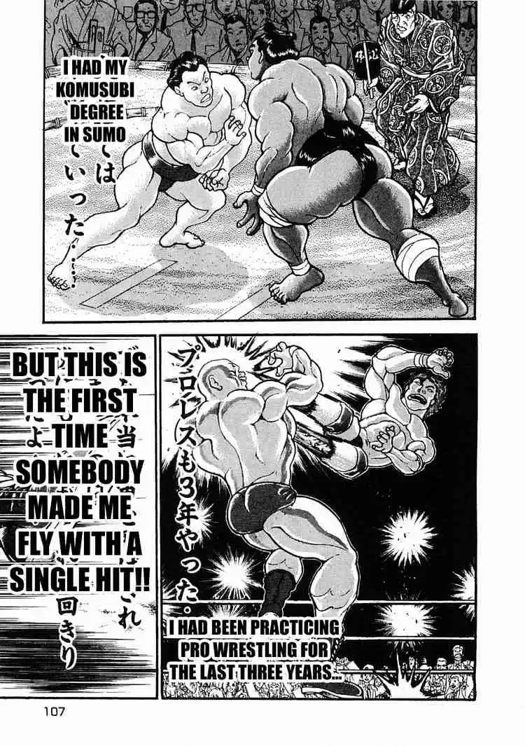 Garouden Vol.5 Chapter 27