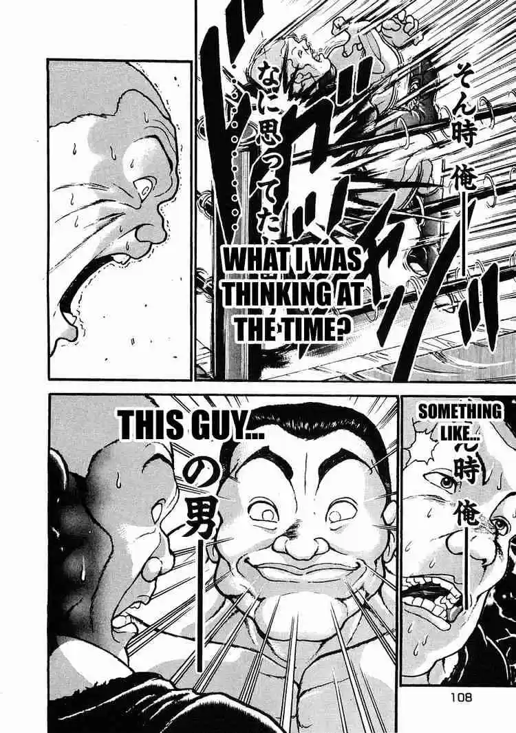 Garouden Vol.5 Chapter 27