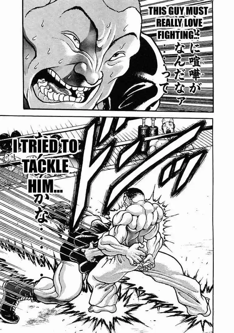 Garouden Vol.5 Chapter 27