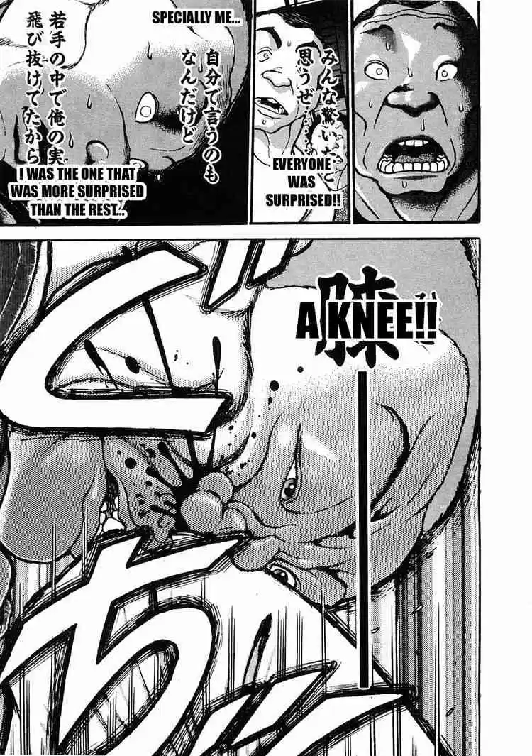 Garouden Vol.5 Chapter 27