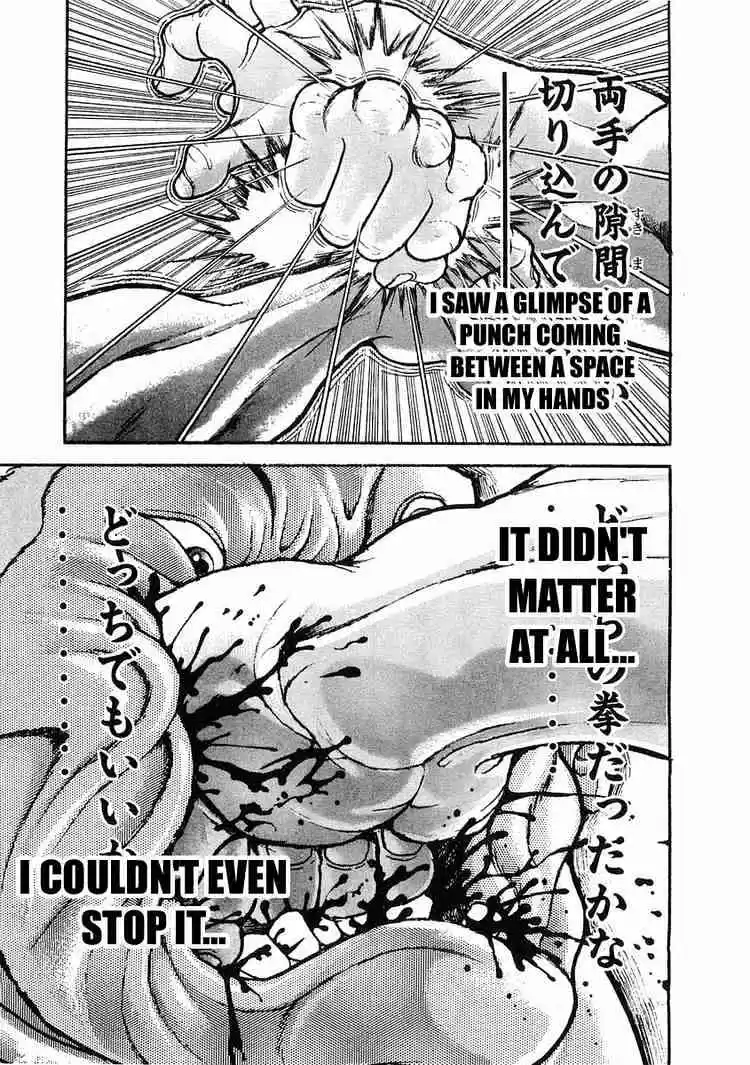 Garouden Vol.5 Chapter 27