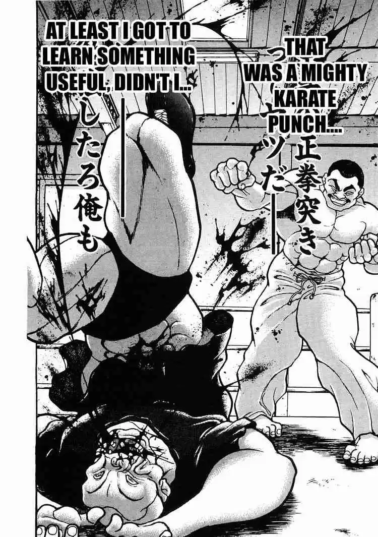 Garouden Vol.5 Chapter 27