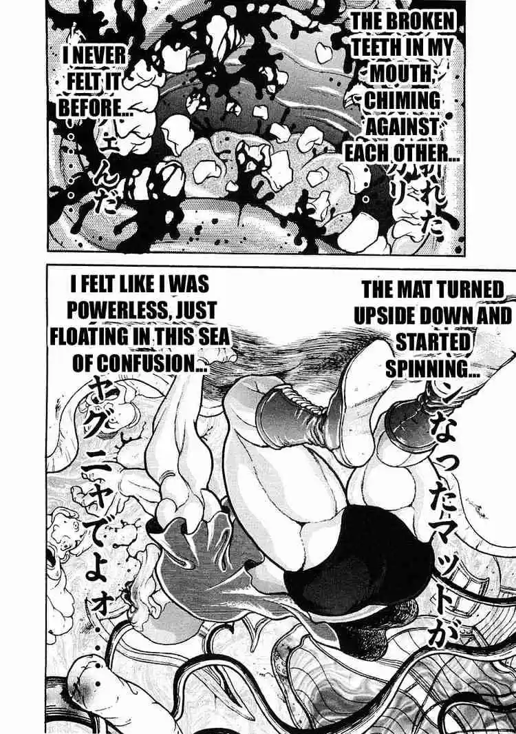 Garouden Vol.5 Chapter 27